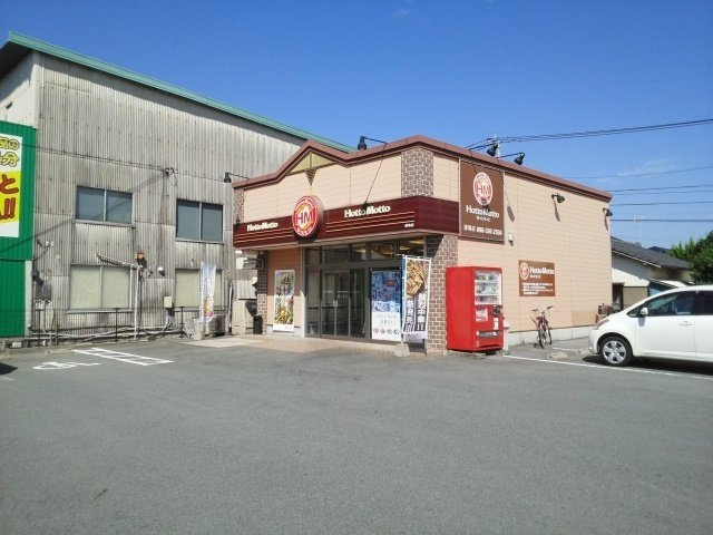 ヴィクトワール壱番館の周辺|ほっともっと薄場店まで1000m