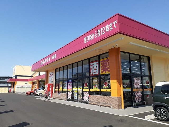 サンモールけやき通りＡの周辺|ドラッグストアモリ田迎店まで500m