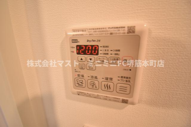 アーバス天満橋の設備