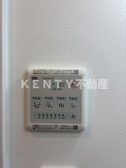 【設備】 | ルネコート大鳥居 | その他　設備