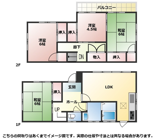 【間取り】 | 加須市砂原　4LDK