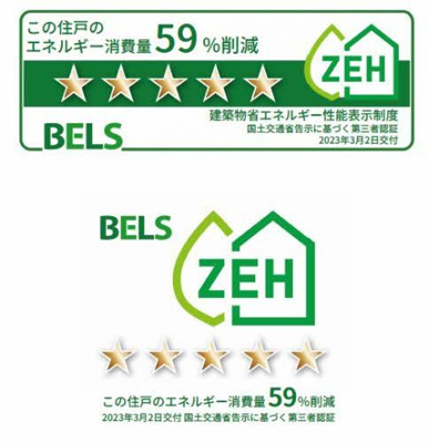 【その他共用部分】 | ヴィステリオ プレミア
