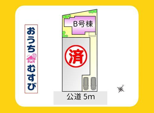 春日井市弥生町2丁目(春日井駅西)(残1棟)の区画図
