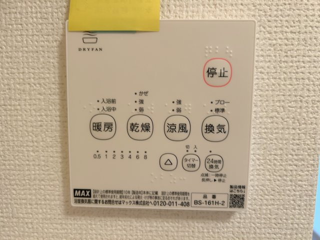 エスペランサのエントランス|★エントランス★