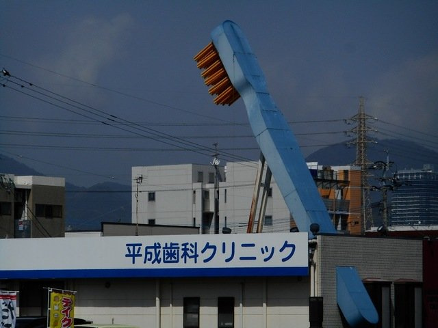 フラワーガーデンハイツの周辺|平成歯科クリニックまで1000m
