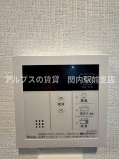 【設備】 | アイルグランデ横浜サウス