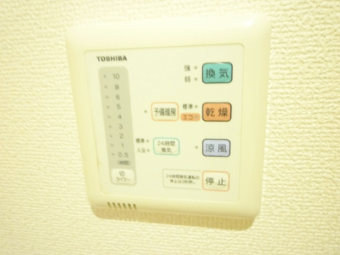 【設備】 | ブリーズ泉ヶ丘 | 浴室乾燥機リモコン