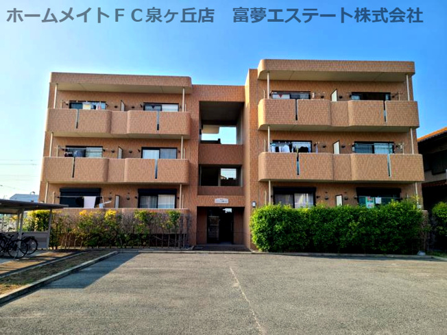 【外観】 | ブリーズ泉ヶ丘