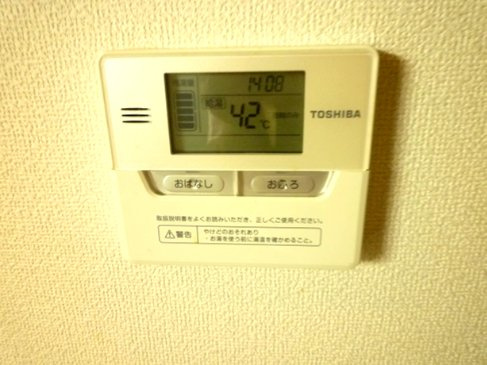 【設備】 | ブリーズ泉ヶ丘 | 給湯リモコン