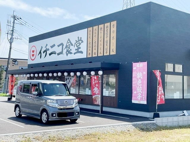 グラン　ＺＥＲＯ　ｂの周辺|イチニコ食堂まで600m