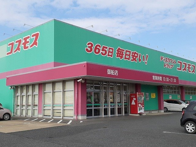 グラン　ＺＥＲＯ　ｂの周辺|コスモス御船店まで850m