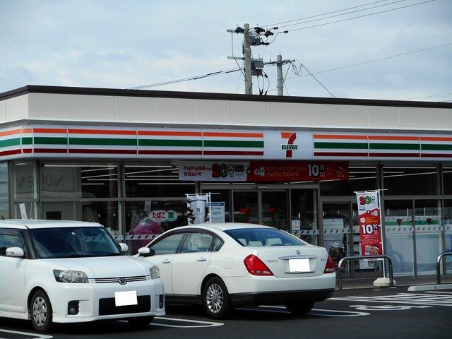 プランドールⅡの周辺|セブンイレブン宮園店まで650m