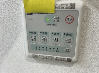 【その他】 | セレスト