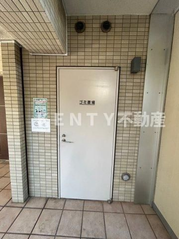 【その他】 | ガリシア千鳥町