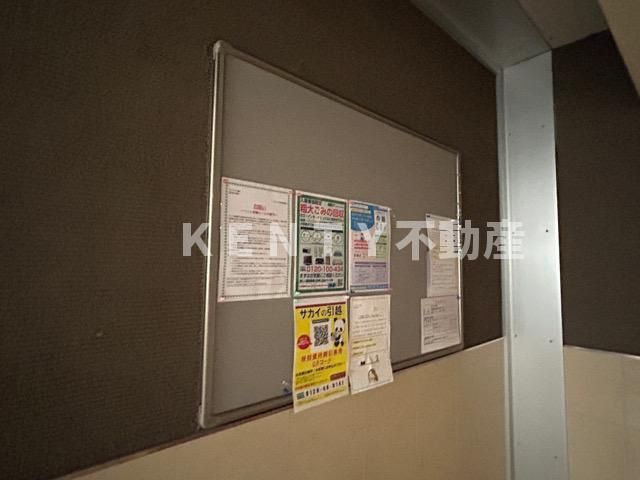【その他】 | ガリシア千鳥町