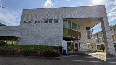 【周辺】 | フランコリーヌ | 袖ケ浦市立中央図書館まで650m