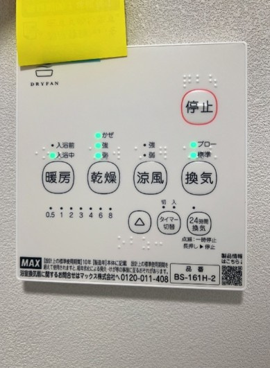 ココン池袋の設備