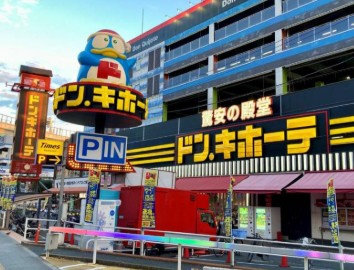ココン池袋の周辺