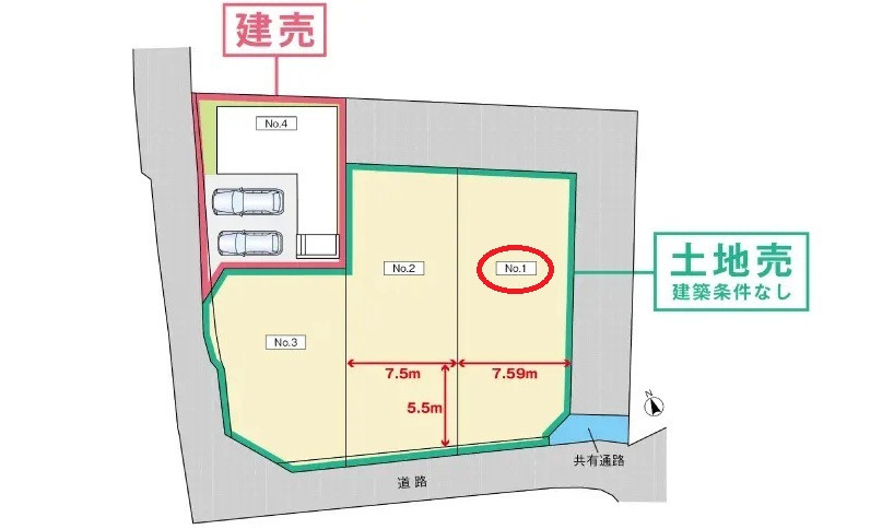 広島市東区牛田旭２丁目　土地