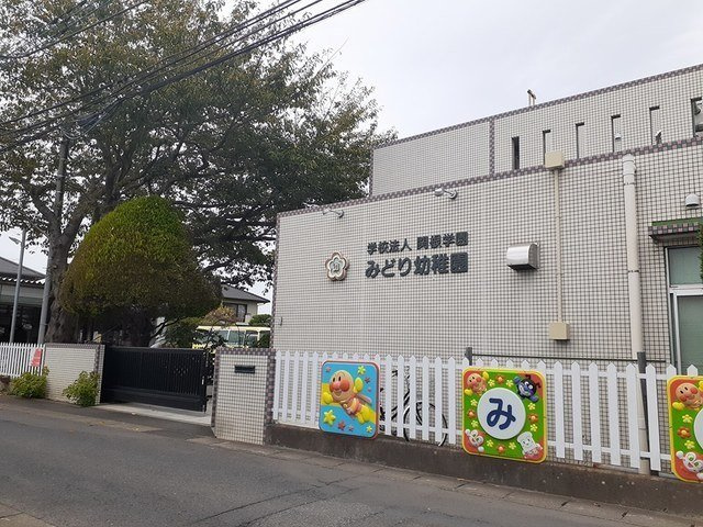 サンリッツ　元吉田の周辺|みどり幼稚園まで250m