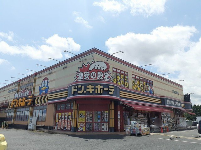 サンフレンズ　Ｄの周辺|ドン・キホーテ　水戸店まで1000m