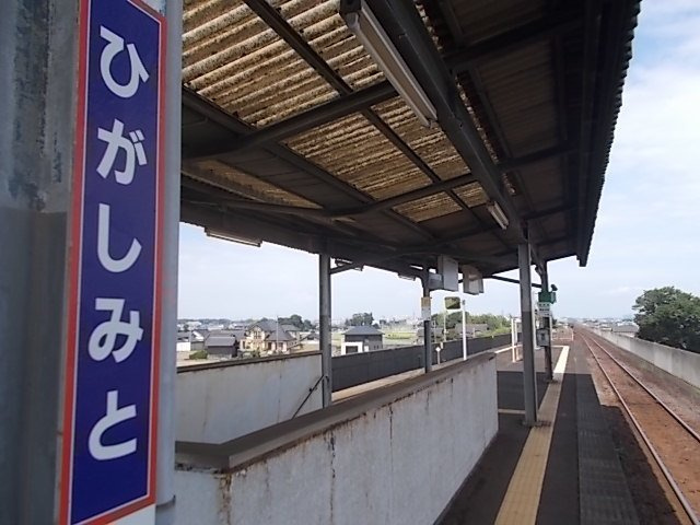ベラルーチェの周辺|東水戸駅まで600m
