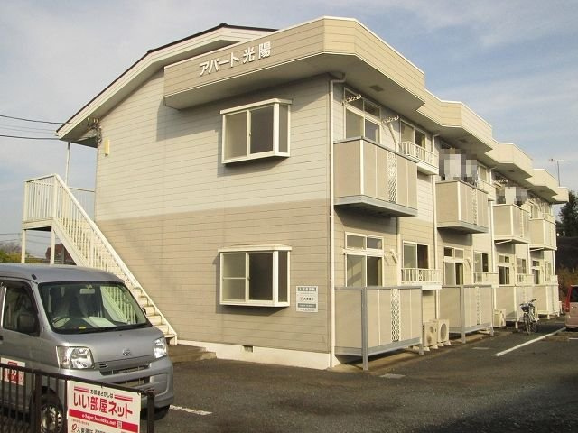 アパート光陽の外観|外観も気になるポイント