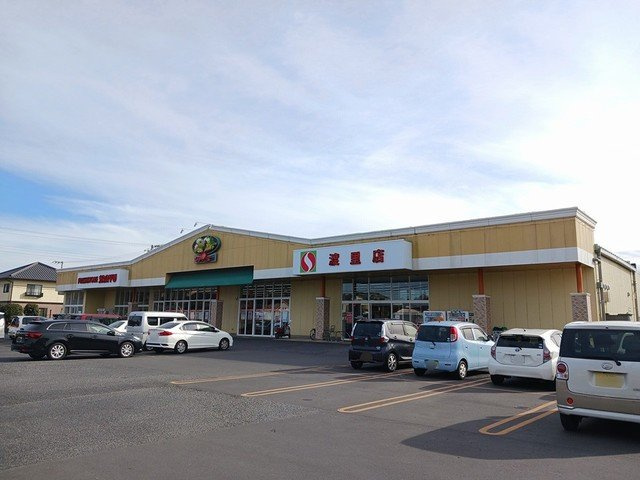 アパート光陽の周辺|サンユー　渡里店まで1800m
