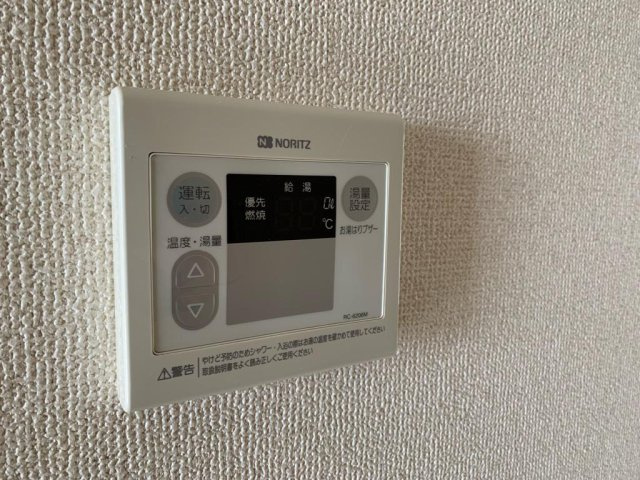 アルシオネの設備