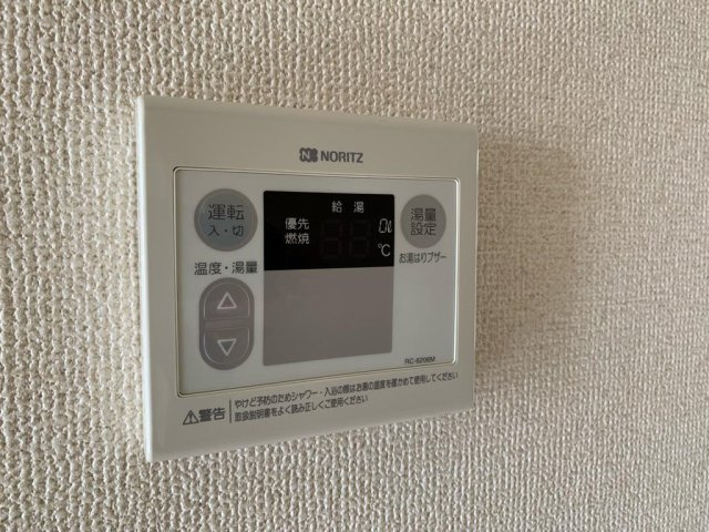 アルシオネの設備