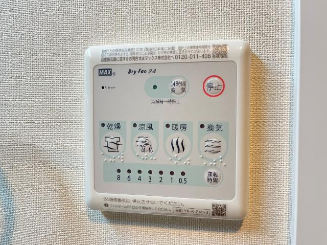 プリマヴェリーナＢ棟（PrimaverinaＢ）のその他|浴室乾燥機