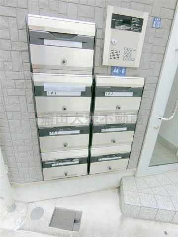 シャンテ蒲田のその他共用部分|メールボックス　集合ポスト