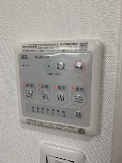 【設備】THEGRID北野坂