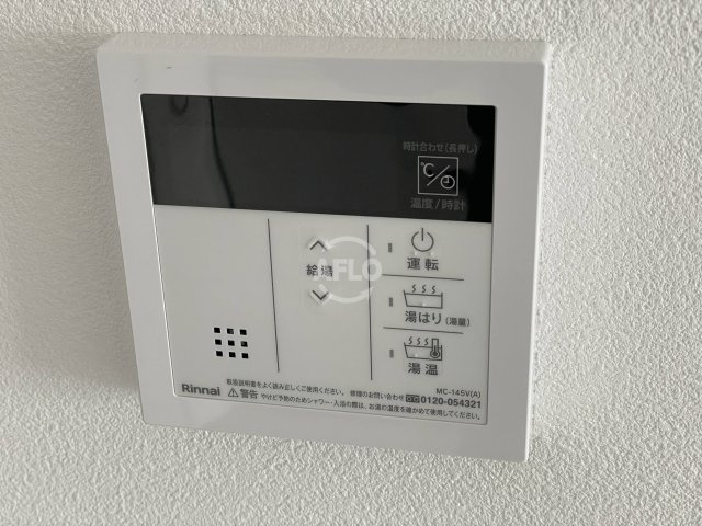 ALZA北堀江　堀江小学校区の設備|ALZA北堀江　給湯設備