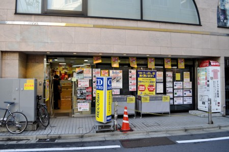 ヴィラ下北沢A棟の周辺