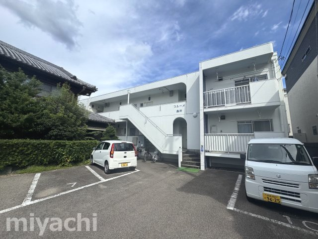 ブルーメ森井