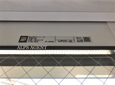 【その他】 | 横浜杉田SDN