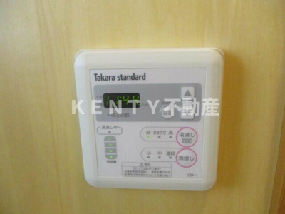 【その他】 | ＭＩＮＡＭＩ－ＫＡＭＡＴＡ　ＲＥＳＩＤＥＮＣＥ