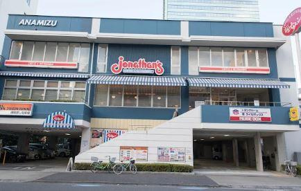 シエル新堀|ジョナサン　芝公園店まで322m