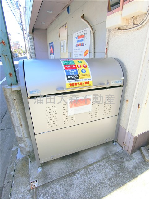 ヴィラセントラルのその他共用部分|ゴミ捨て場