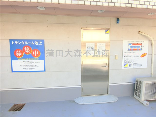 ヴィラセントラルのその他共用部分