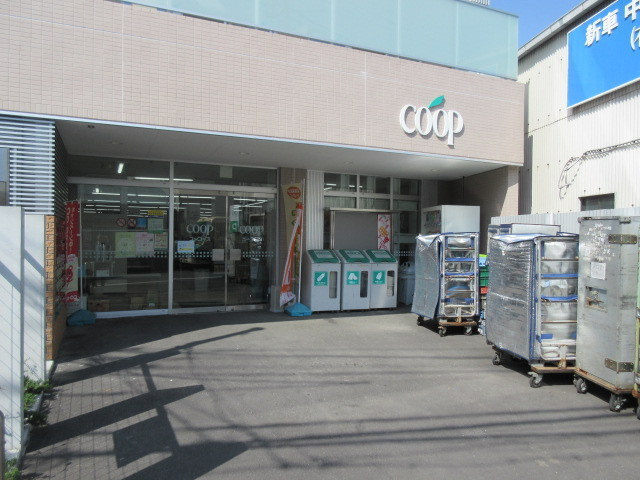 メゾン　フルールのその他|ユーコープ大岡店