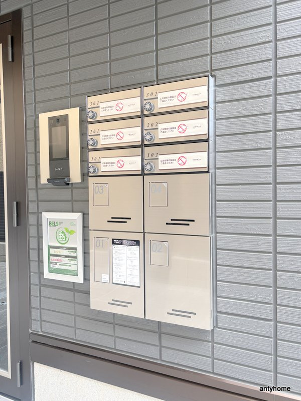 アーバン　デライト桜川　仲介手数料無料の設備