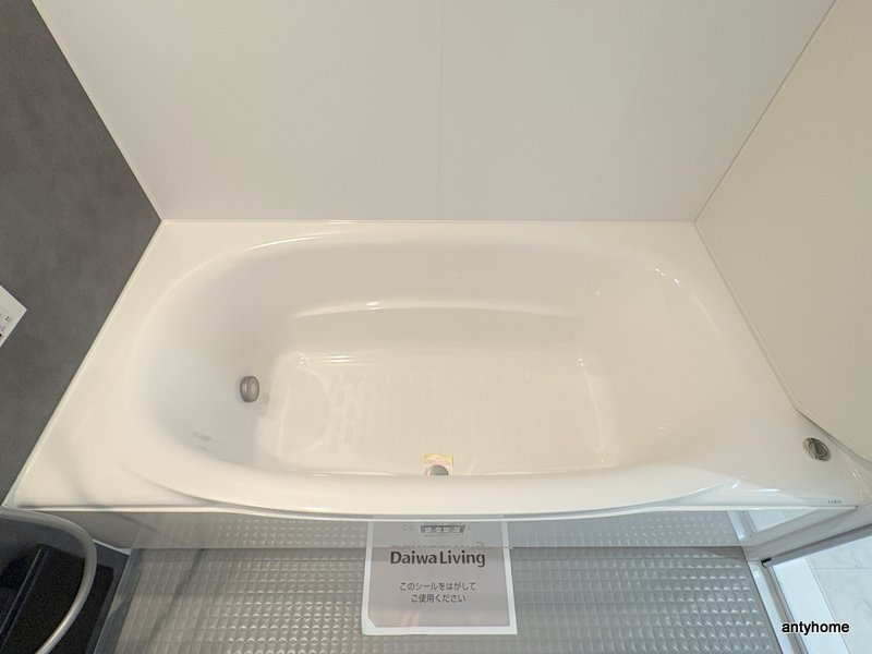 アーバン　デライト桜川　仲介手数料無料の浴室