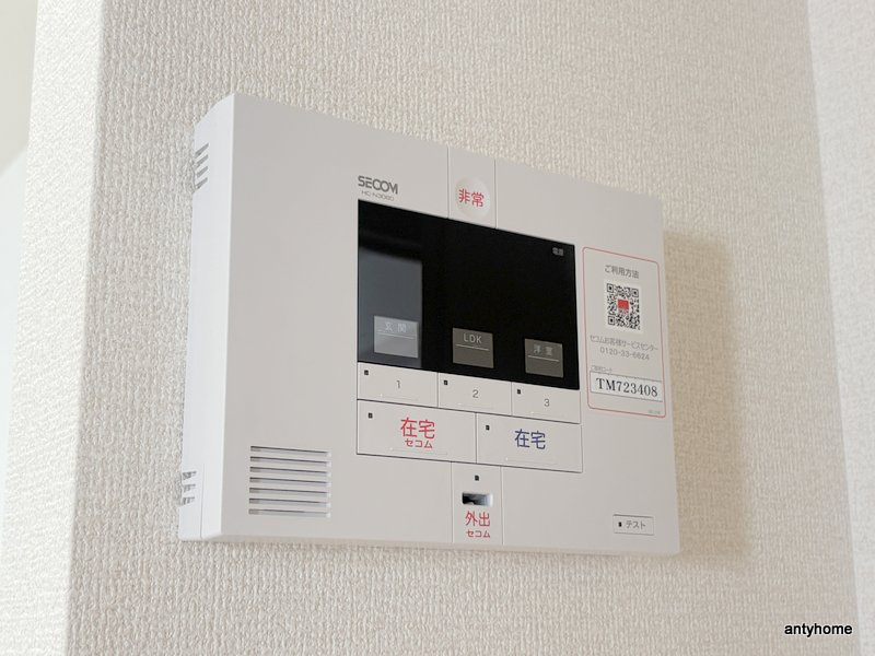 アーバン　デライト桜川　仲介手数料無料の内装