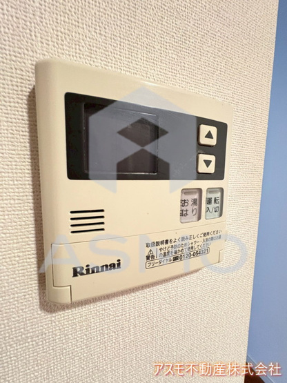 【設備】 | ビエラコート内久宝寺