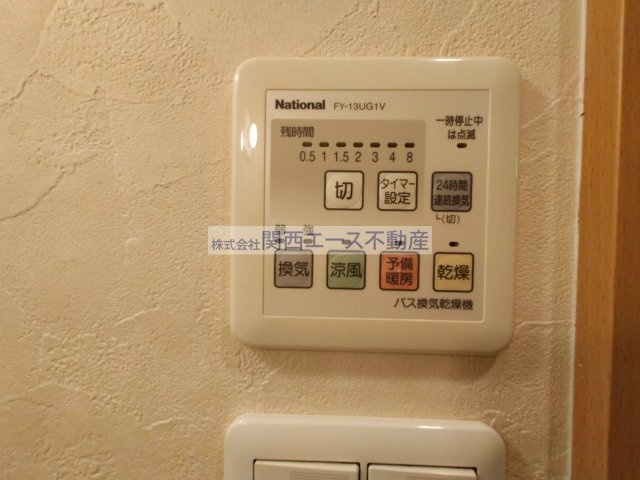 【設備】 | サンフィエルト吉田