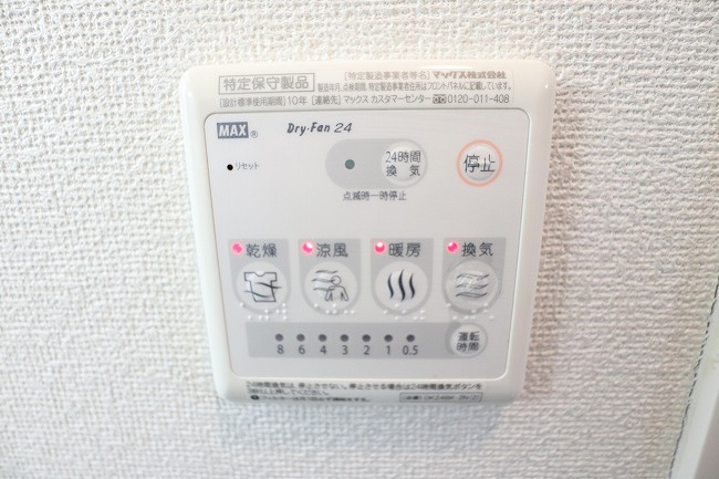ラナチュールの設備