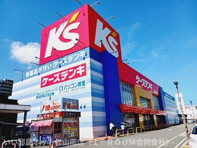 【その他】 | アライブ・スクエア