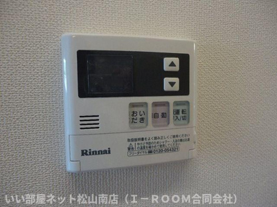 【設備】 | インペリアルコート